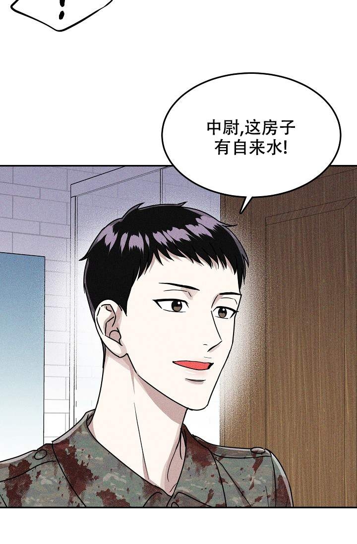 《制服礼赞》漫画最新章节第2话免费下拉式在线观看章节第【28】张图片