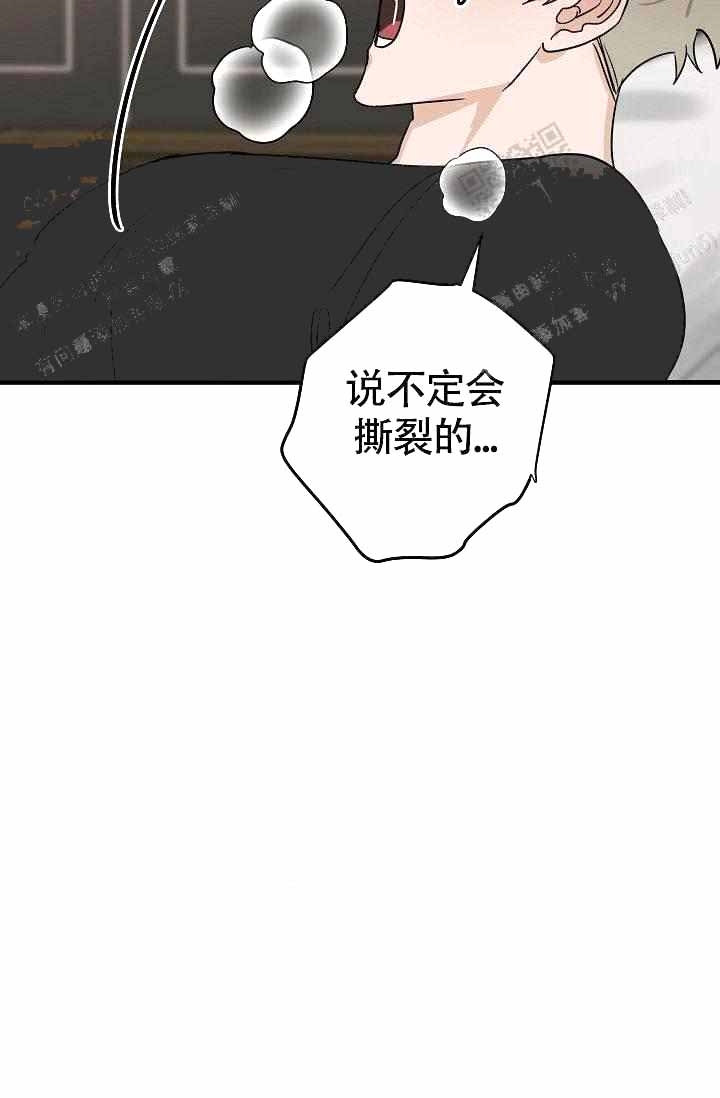 《制服礼赞》漫画最新章节第17话免费下拉式在线观看章节第【22】张图片