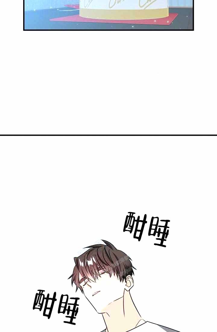 《制服礼赞》漫画最新章节第8话免费下拉式在线观看章节第【8】张图片