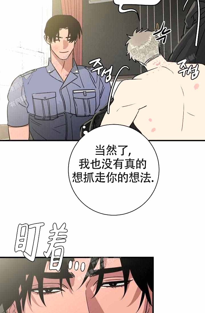 《制服礼赞》漫画最新章节第18话免费下拉式在线观看章节第【21】张图片