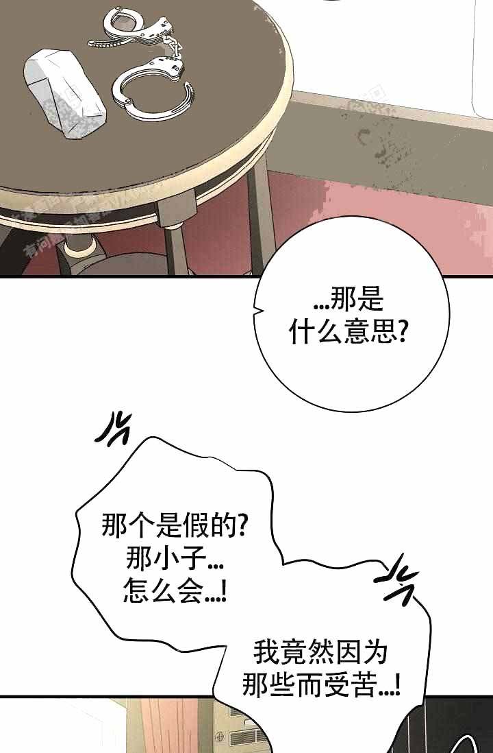 《制服礼赞》漫画最新章节第18话免费下拉式在线观看章节第【20】张图片