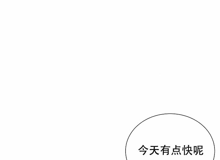 《制服礼赞》漫画最新章节第9话免费下拉式在线观看章节第【16】张图片