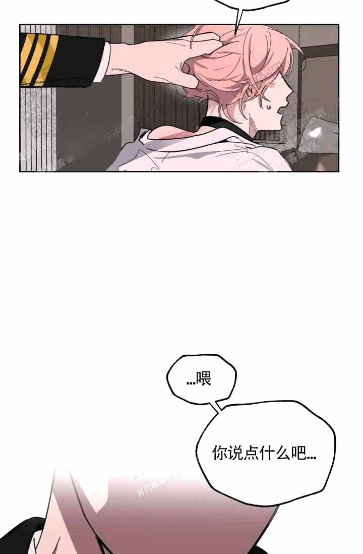 《制服礼赞》漫画最新章节第23话免费下拉式在线观看章节第【25】张图片