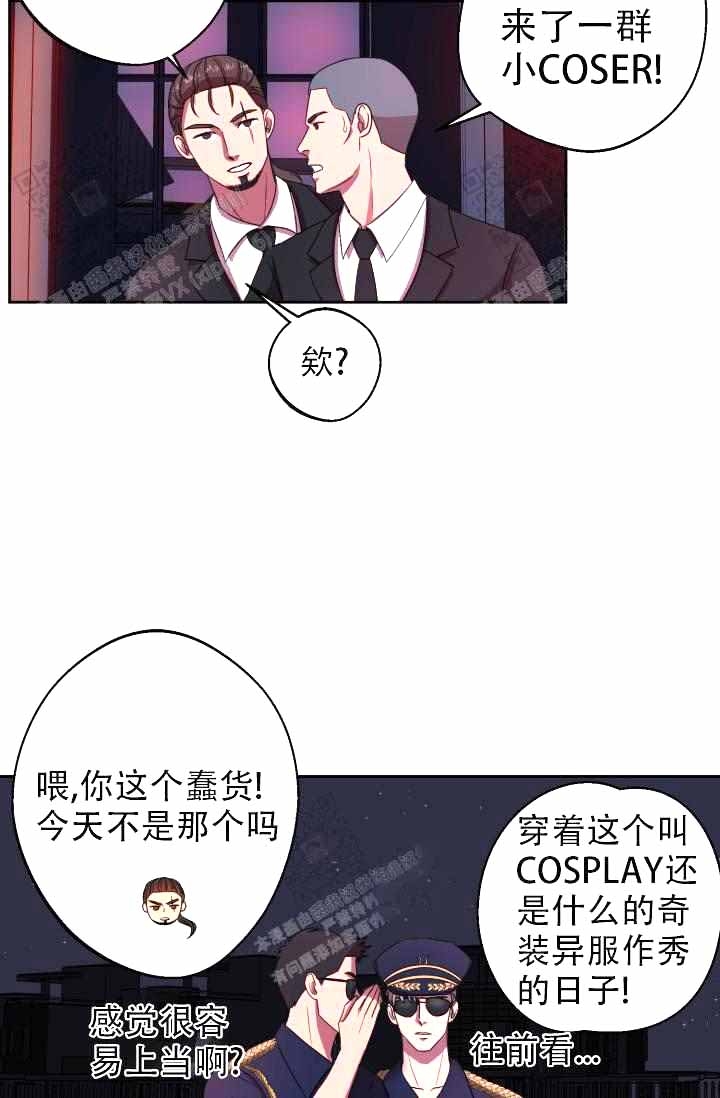 《制服礼赞》漫画最新章节第25话免费下拉式在线观看章节第【9】张图片