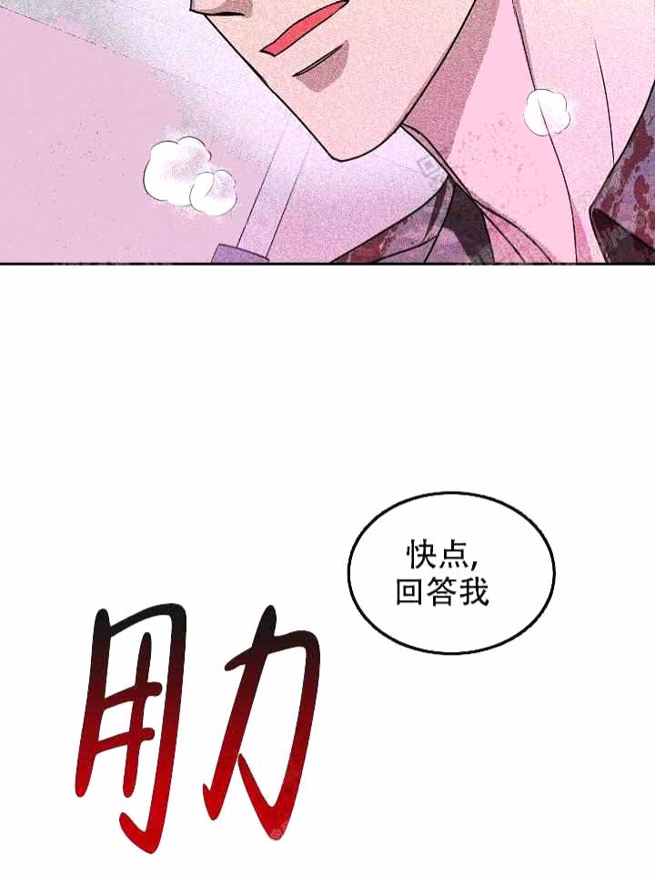 《制服礼赞》漫画最新章节第6话免费下拉式在线观看章节第【22】张图片