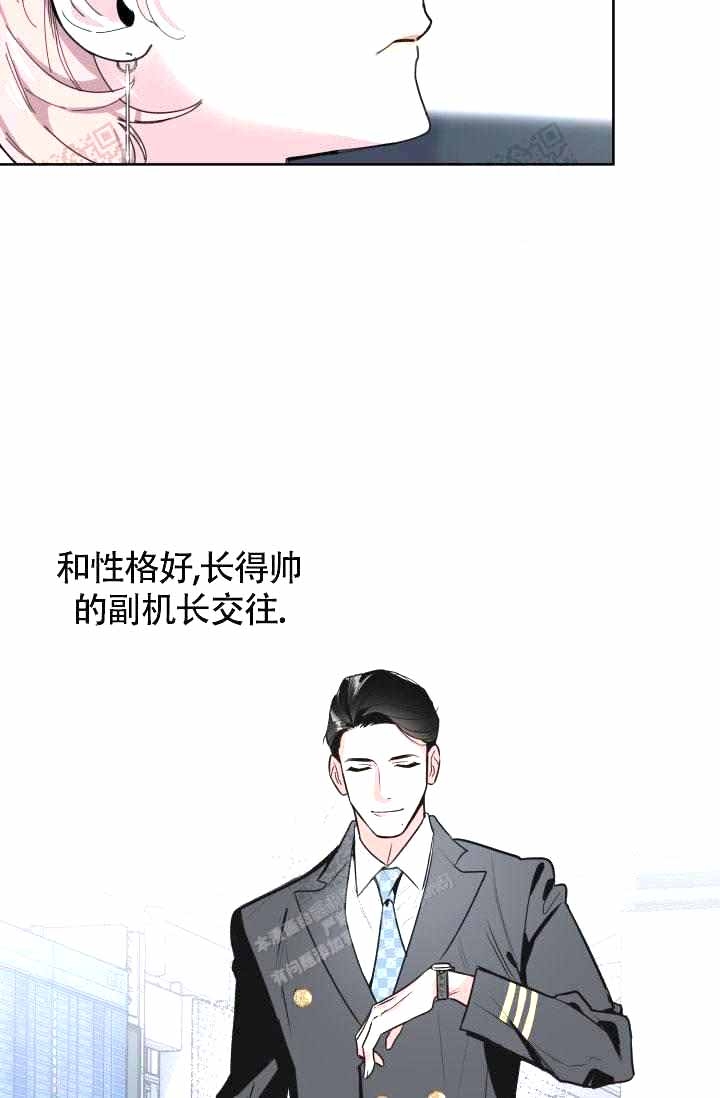 《制服礼赞》漫画最新章节第20话免费下拉式在线观看章节第【12】张图片