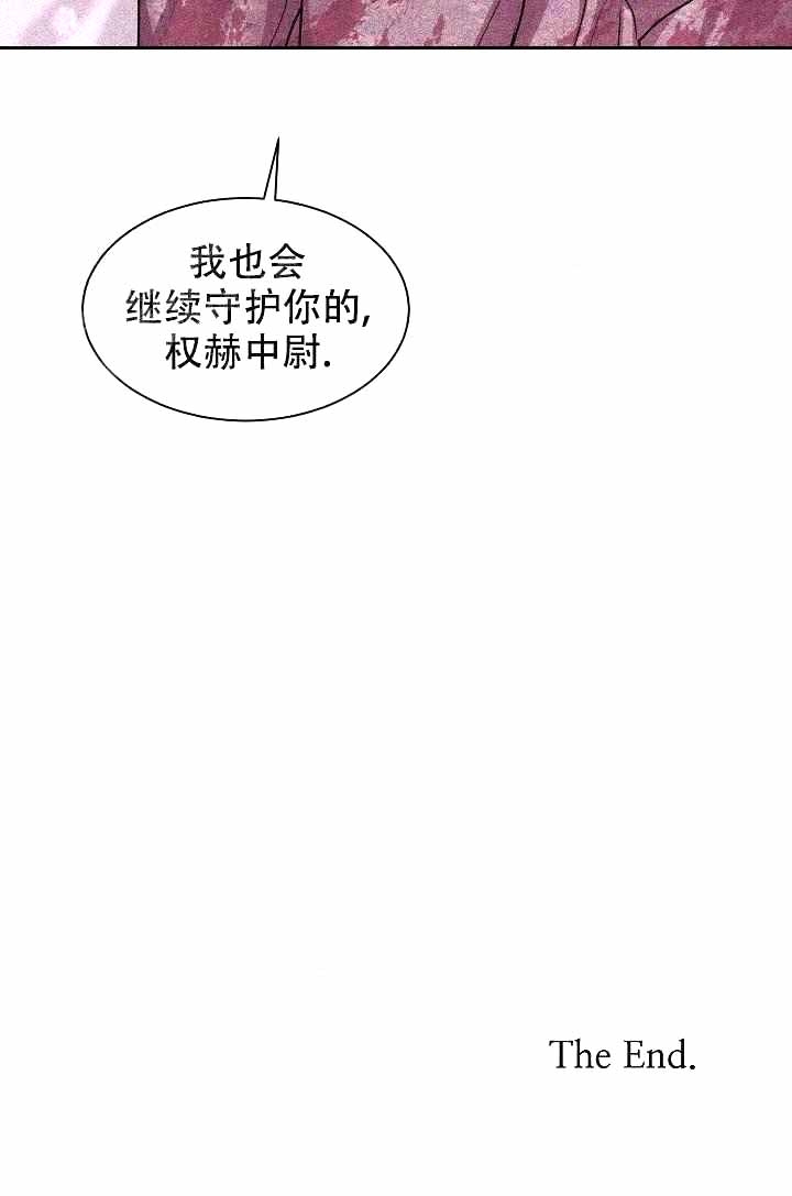 《制服礼赞》漫画最新章节第6话免费下拉式在线观看章节第【30】张图片