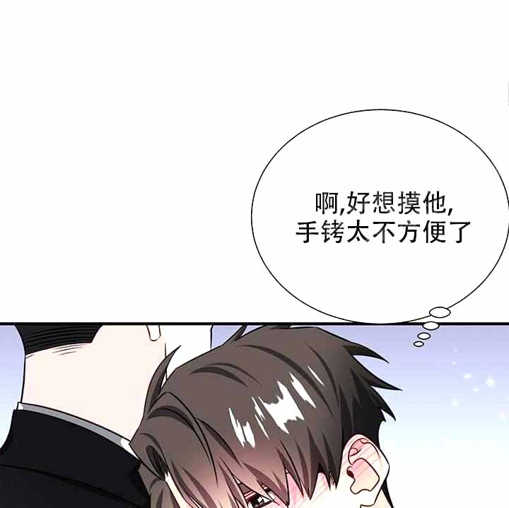 《制服礼赞》漫画最新章节第10话免费下拉式在线观看章节第【4】张图片