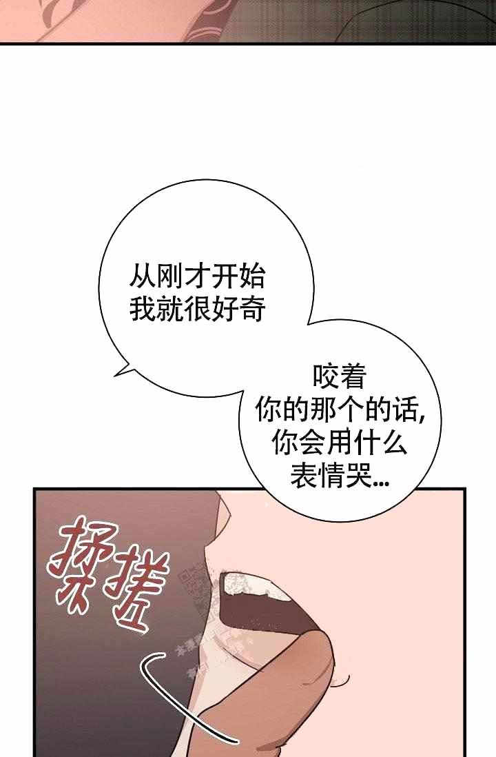 《制服礼赞》漫画最新章节第15话免费下拉式在线观看章节第【21】张图片