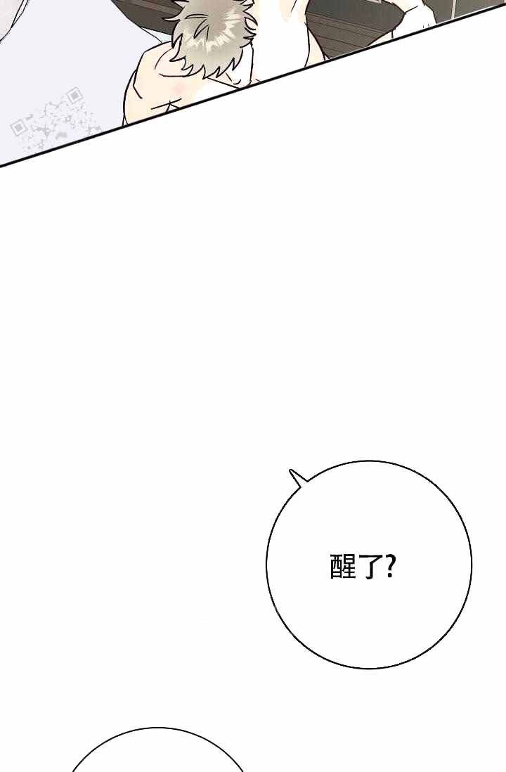 《制服礼赞》漫画最新章节第18话免费下拉式在线观看章节第【14】张图片