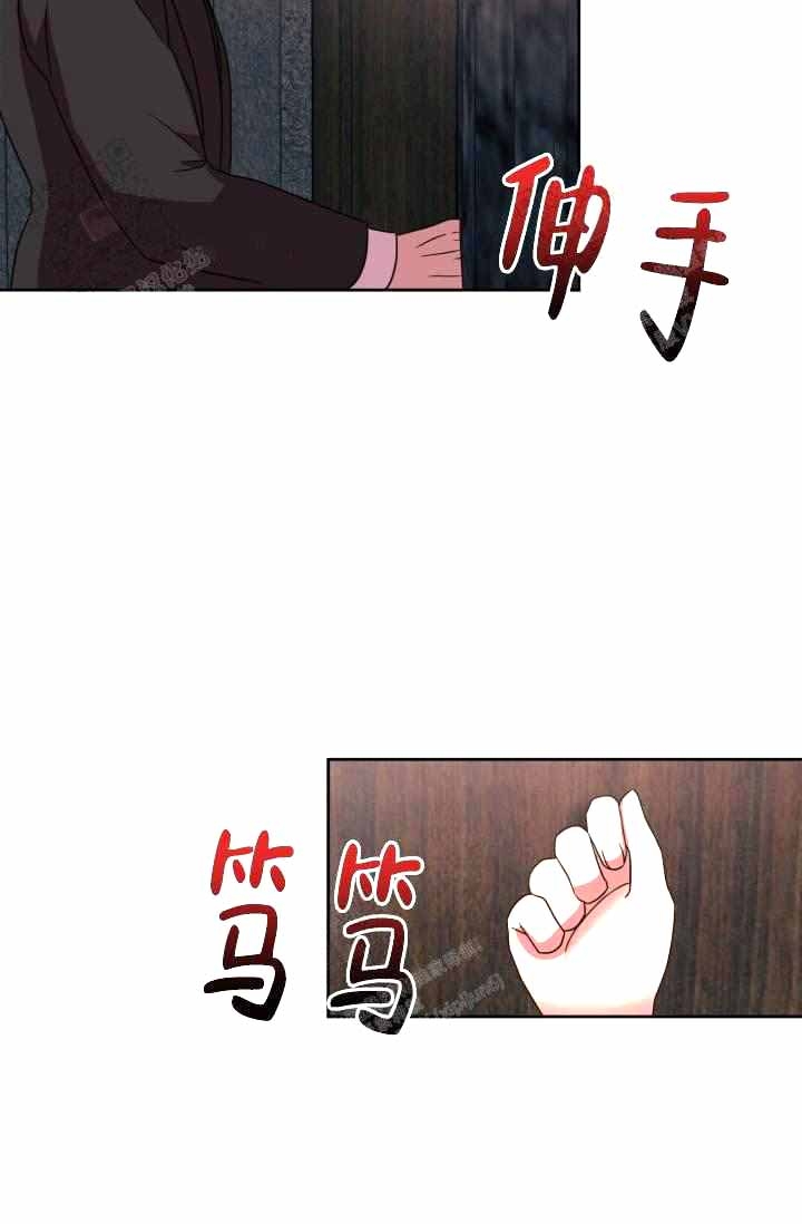 《制服礼赞》漫画最新章节第30话免费下拉式在线观看章节第【13】张图片