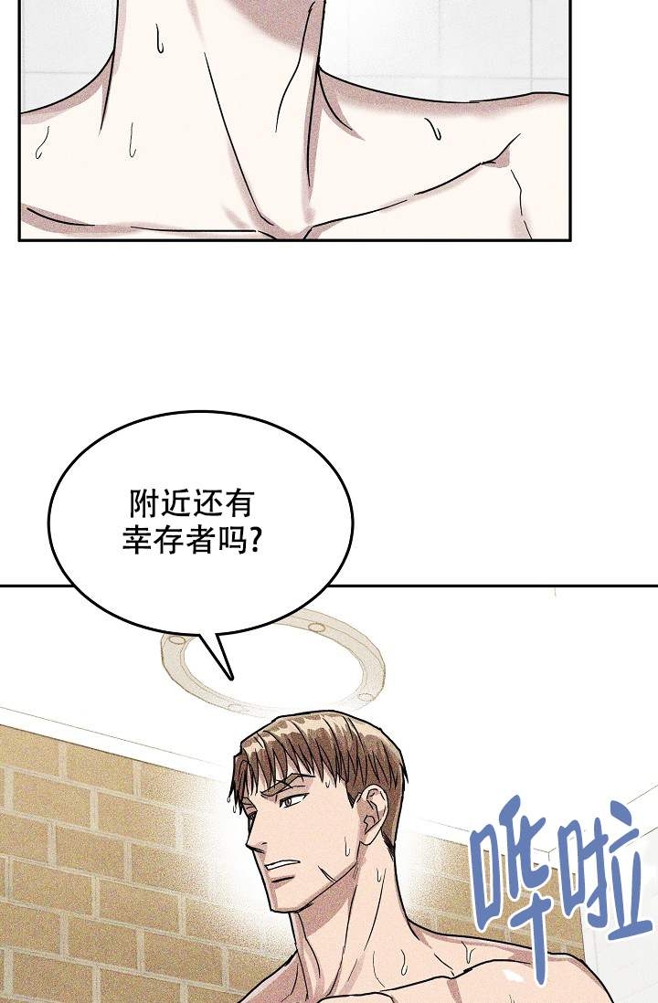 《制服礼赞》漫画最新章节第3话免费下拉式在线观看章节第【25】张图片