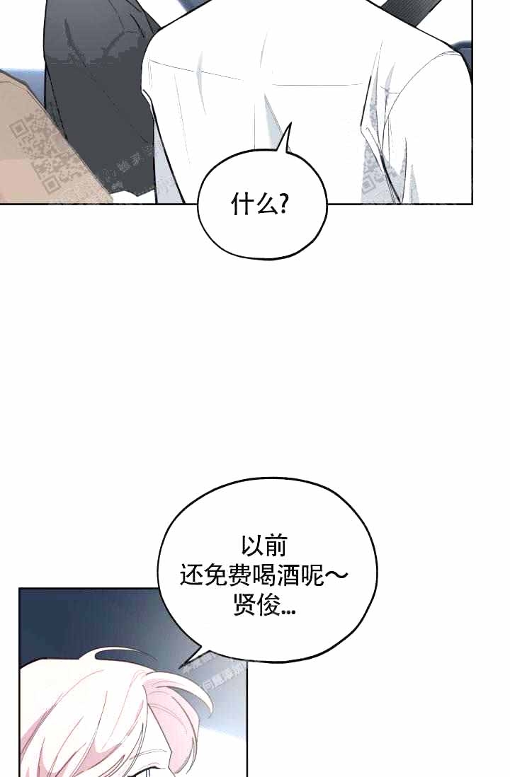 《制服礼赞》漫画最新章节第19话免费下拉式在线观看章节第【36】张图片