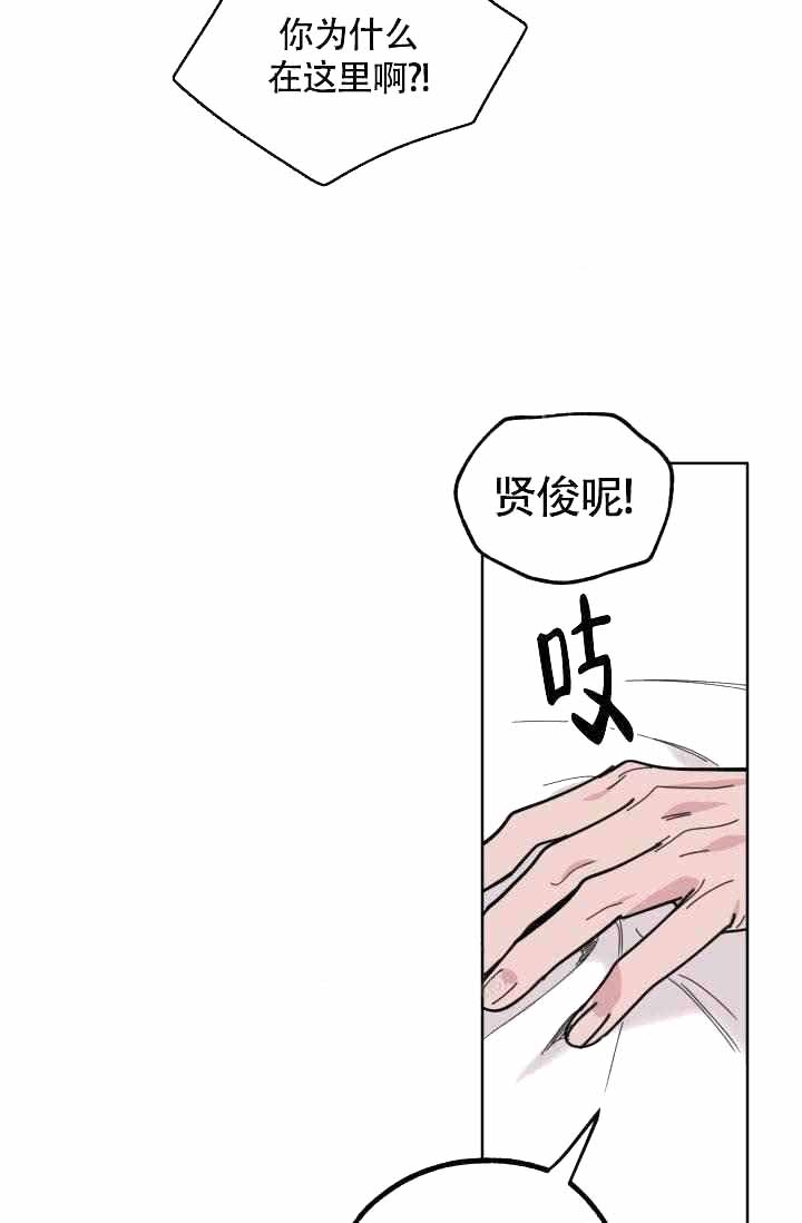 《制服礼赞》漫画最新章节第23话免费下拉式在线观看章节第【36】张图片