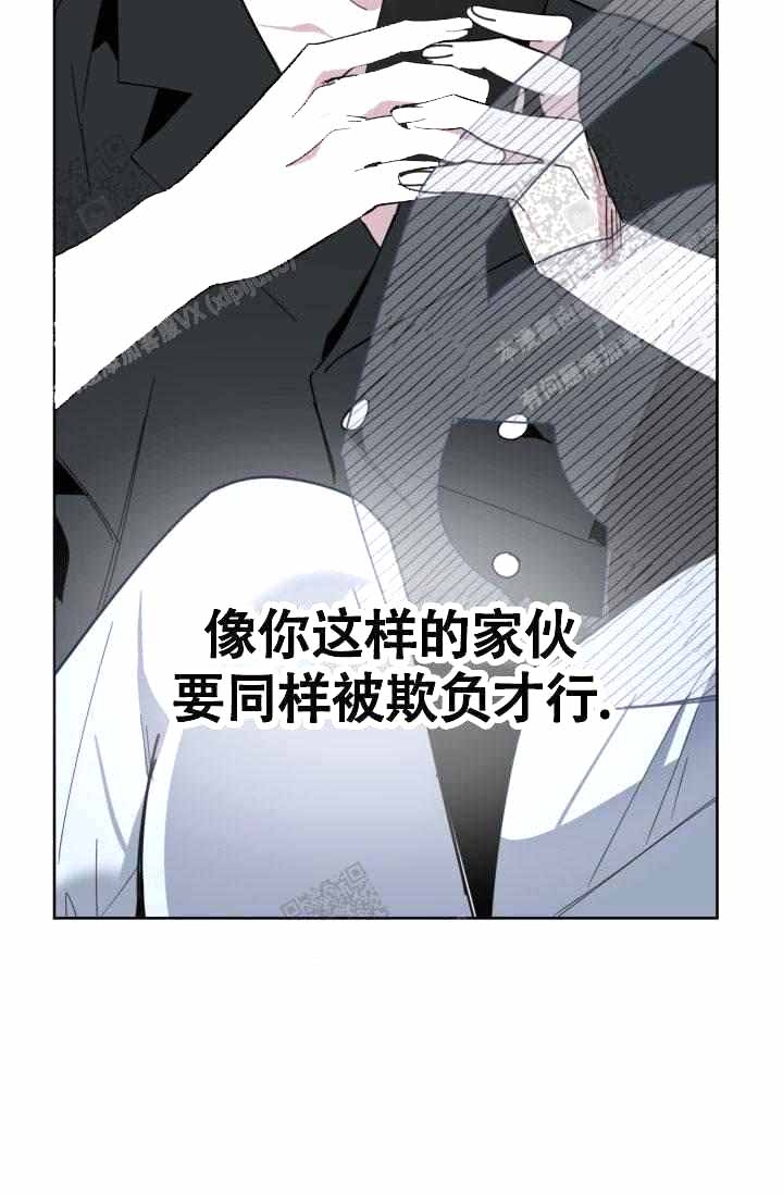 《制服礼赞》漫画最新章节第20话免费下拉式在线观看章节第【22】张图片