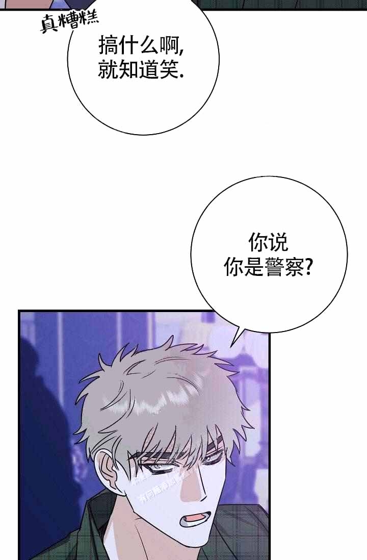 《制服礼赞》漫画最新章节第14话免费下拉式在线观看章节第【4】张图片