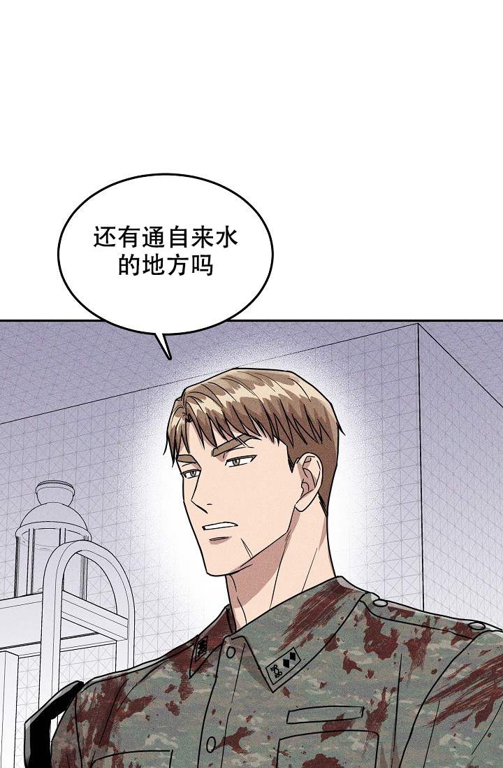 《制服礼赞》漫画最新章节第2话免费下拉式在线观看章节第【29】张图片