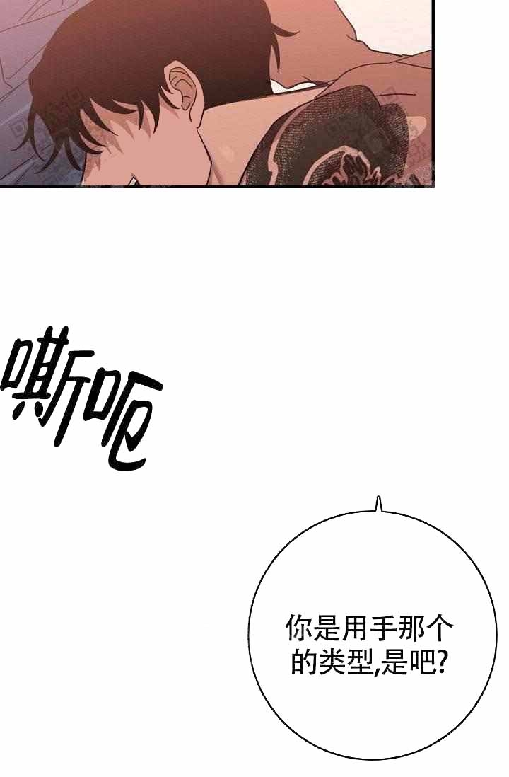 《制服礼赞》漫画最新章节第17话免费下拉式在线观看章节第【10】张图片