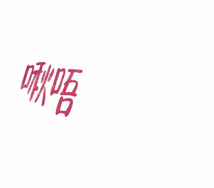 《制服礼赞》漫画最新章节第18话免费下拉式在线观看章节第【2】张图片