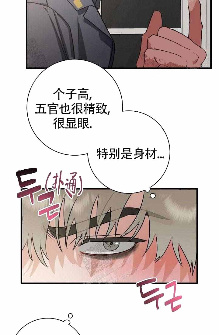 《制服礼赞》漫画最新章节第14话免费下拉式在线观看章节第【20】张图片