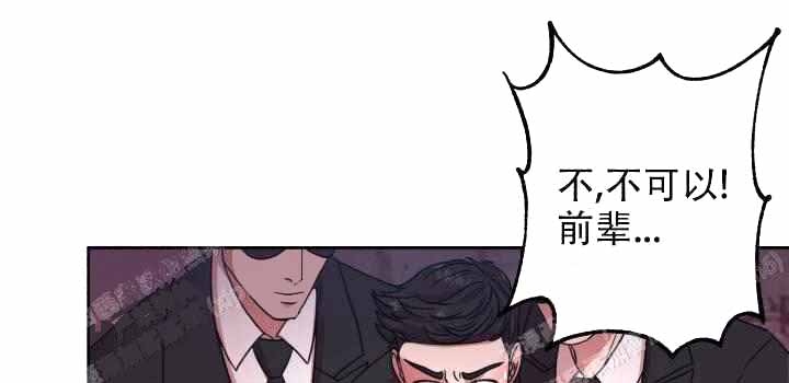 《制服礼赞》漫画最新章节第29话免费下拉式在线观看章节第【8】张图片