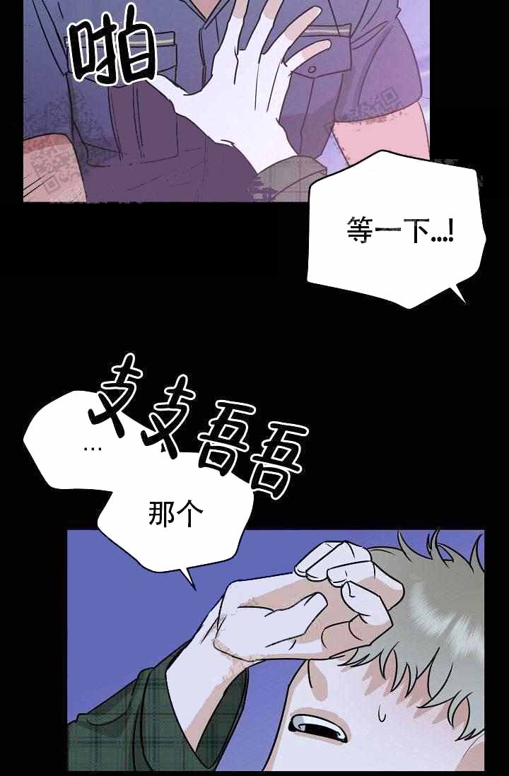 《制服礼赞》漫画最新章节第13话免费下拉式在线观看章节第【30】张图片