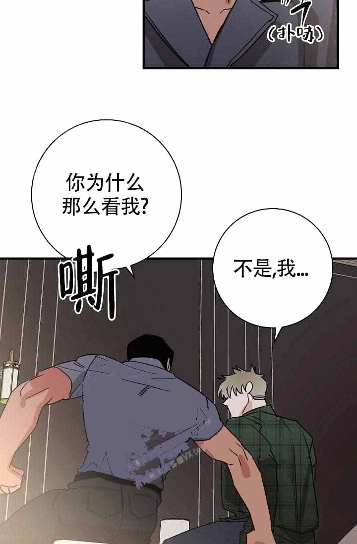 《制服礼赞》漫画最新章节第14话免费下拉式在线观看章节第【24】张图片