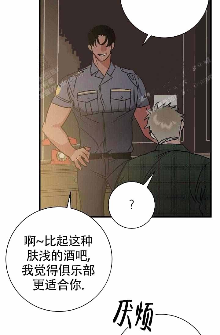 《制服礼赞》漫画最新章节第14话免费下拉式在线观看章节第【16】张图片