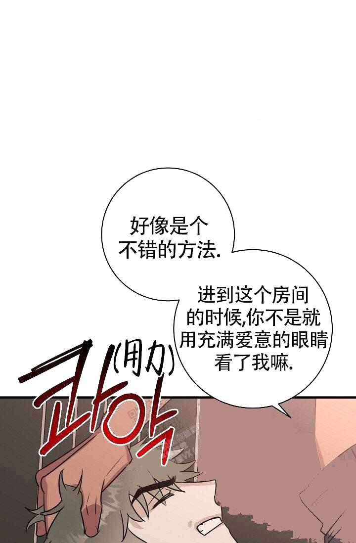 《制服礼赞》漫画最新章节第16话免费下拉式在线观看章节第【6】张图片