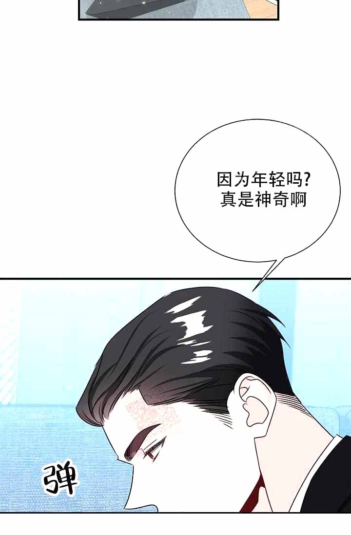 《制服礼赞》漫画最新章节第9话免费下拉式在线观看章节第【11】张图片