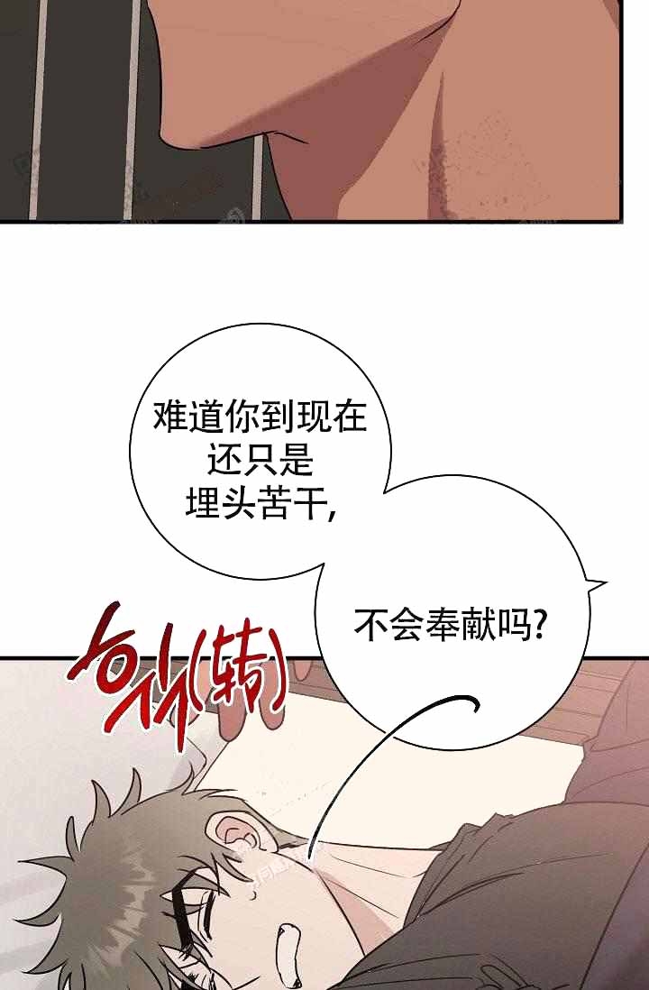 《制服礼赞》漫画最新章节第16话免费下拉式在线观看章节第【10】张图片