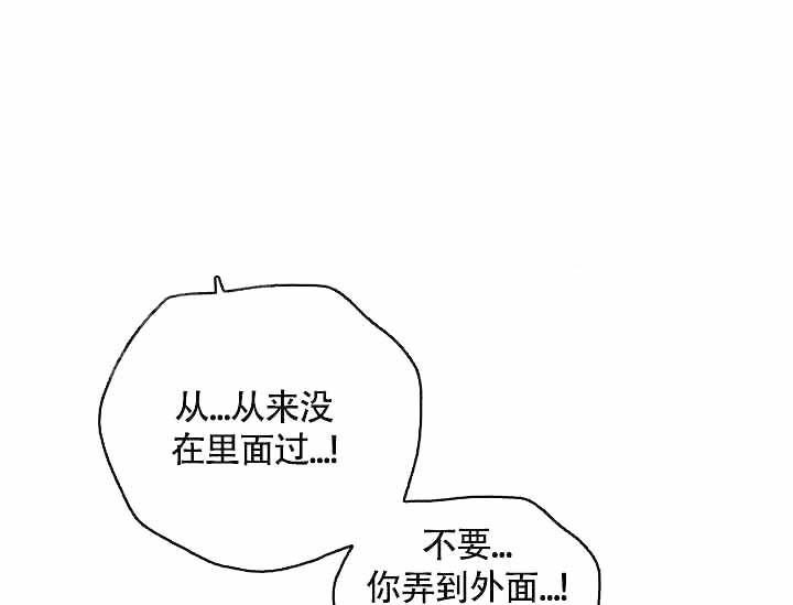 《制服礼赞》漫画最新章节第24话免费下拉式在线观看章节第【25】张图片