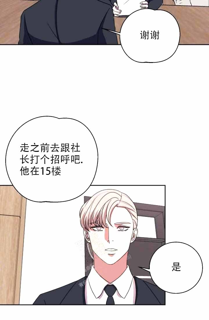 《制服礼赞》漫画最新章节第30话免费下拉式在线观看章节第【9】张图片