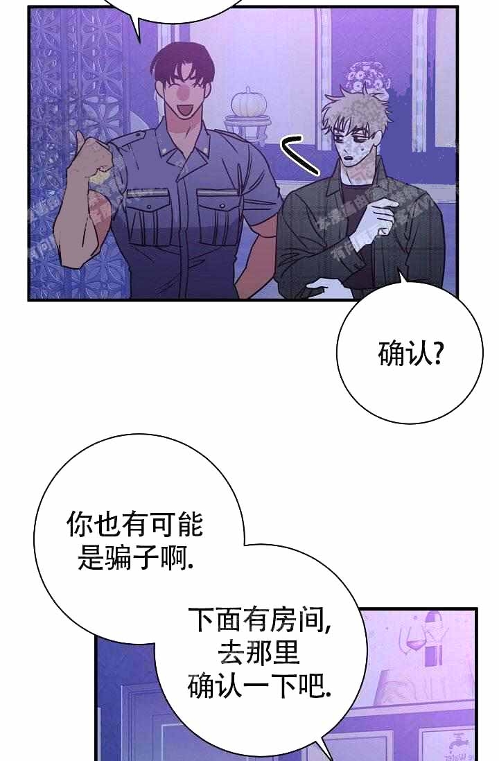 《制服礼赞》漫画最新章节第14话免费下拉式在线观看章节第【9】张图片