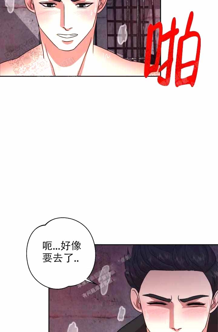 《制服礼赞》漫画最新章节第29话免费下拉式在线观看章节第【13】张图片