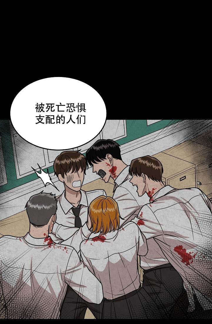 《制服礼赞》漫画最新章节第1话免费下拉式在线观看章节第【18】张图片