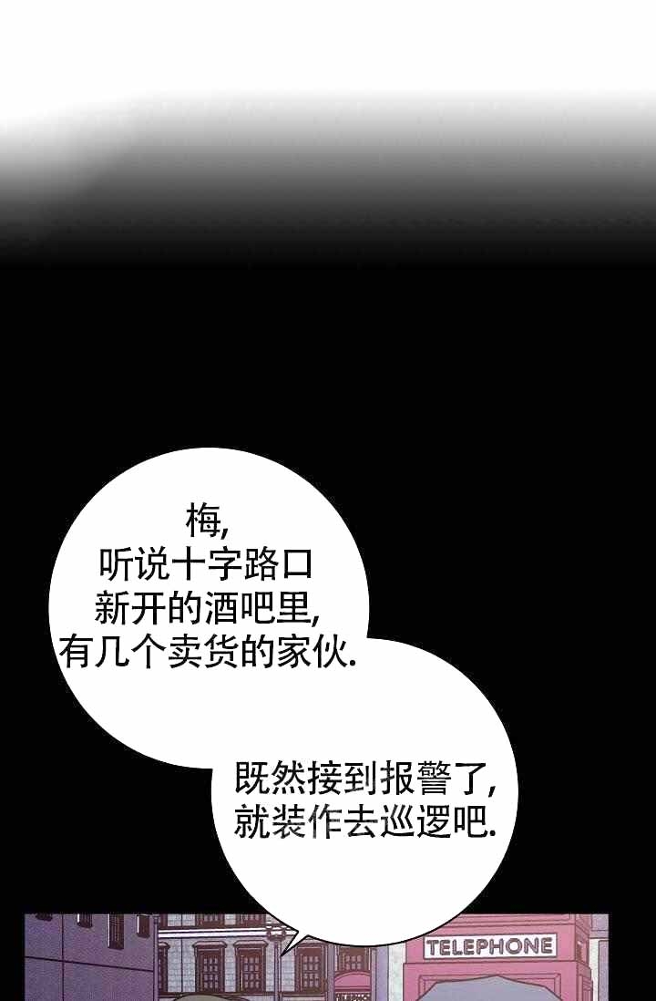 《制服礼赞》漫画最新章节第13话免费下拉式在线观看章节第【7】张图片