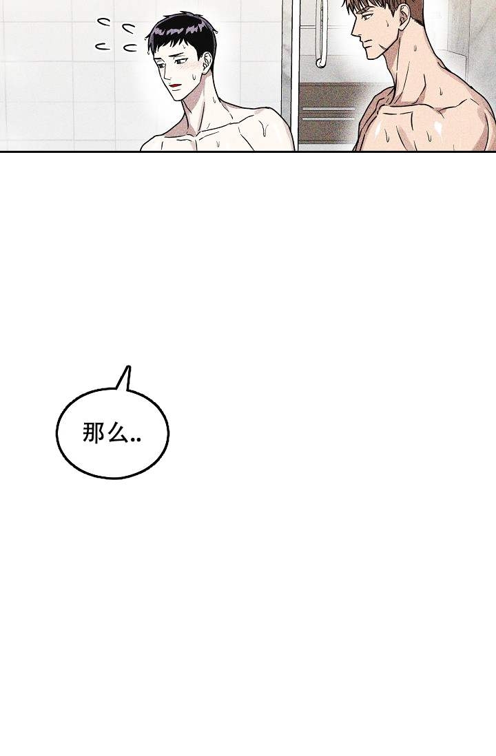 《制服礼赞》漫画最新章节第3话免费下拉式在线观看章节第【11】张图片