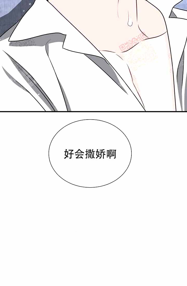 《制服礼赞》漫画最新章节第11话免费下拉式在线观看章节第【4】张图片