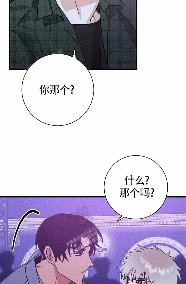 《制服礼赞》漫画最新章节第14话免费下拉式在线观看章节第【5】张图片