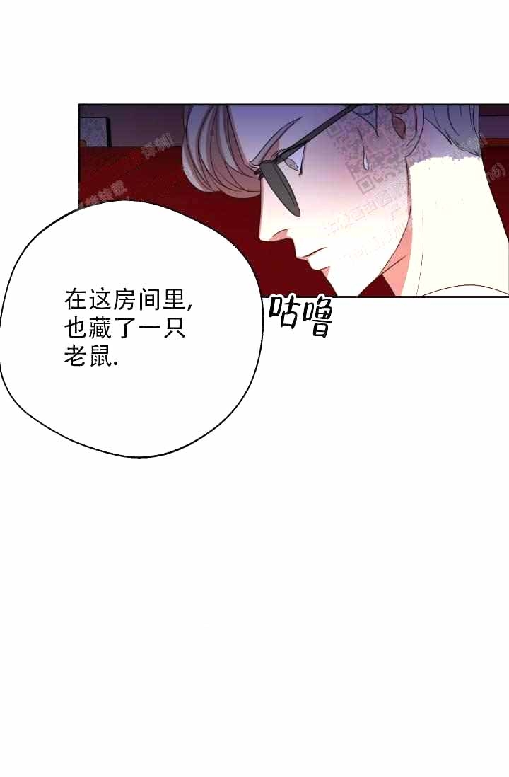 《制服礼赞》漫画最新章节第26话免费下拉式在线观看章节第【27】张图片