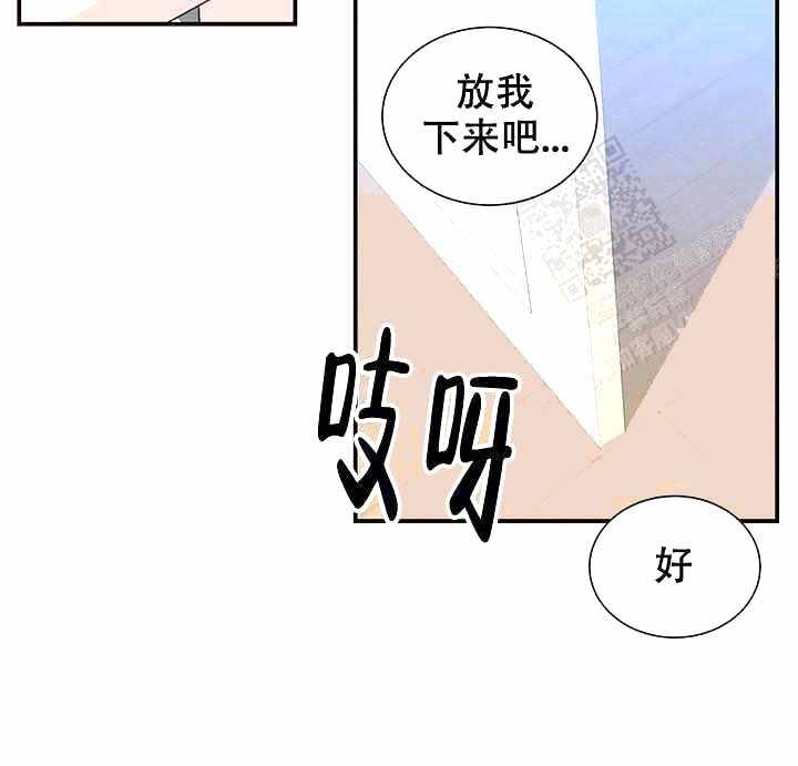 《制服礼赞》漫画最新章节第11话免费下拉式在线观看章节第【22】张图片