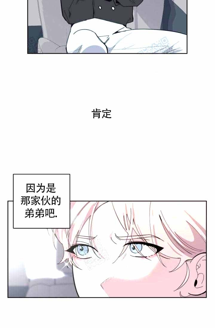 《制服礼赞》漫画最新章节第20话免费下拉式在线观看章节第【15】张图片