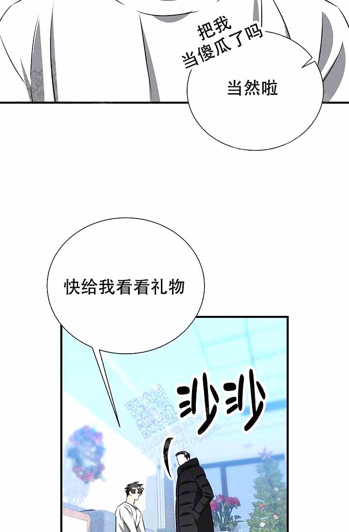 《制服礼赞》漫画最新章节第8话免费下拉式在线观看章节第【17】张图片