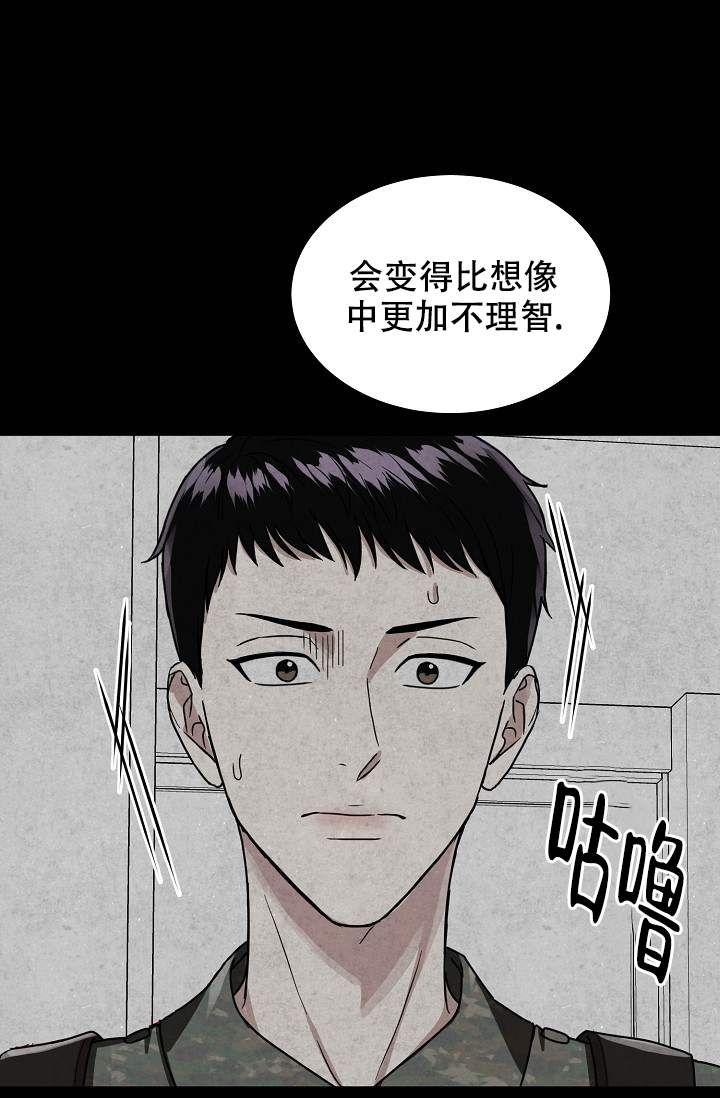 《制服礼赞》漫画最新章节第1话免费下拉式在线观看章节第【19】张图片