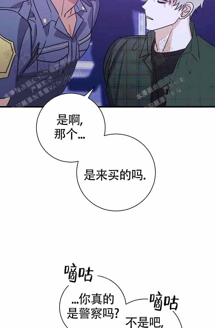 《制服礼赞》漫画最新章节第14话免费下拉式在线观看章节第【6】张图片