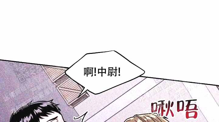 《制服礼赞》漫画最新章节第5话免费下拉式在线观看章节第【16】张图片