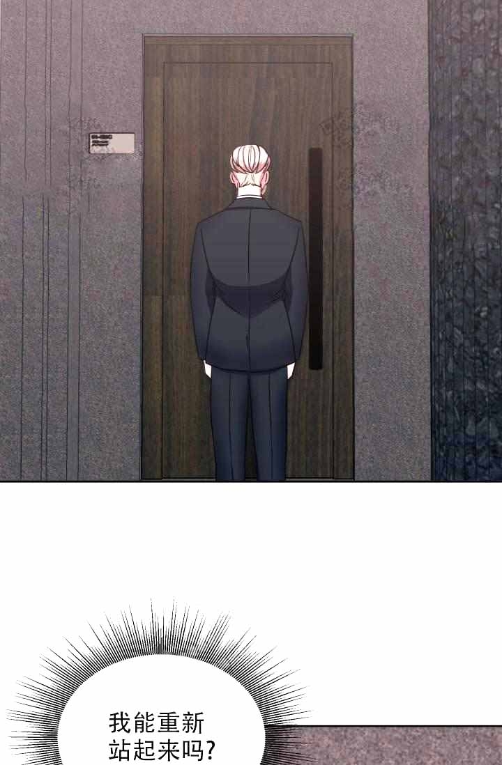 《制服礼赞》漫画最新章节第30话免费下拉式在线观看章节第【11】张图片