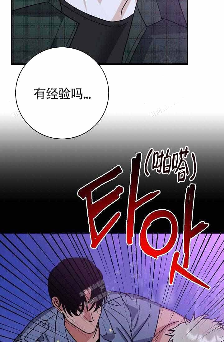 《制服礼赞》漫画最新章节第13话免费下拉式在线观看章节第【24】张图片