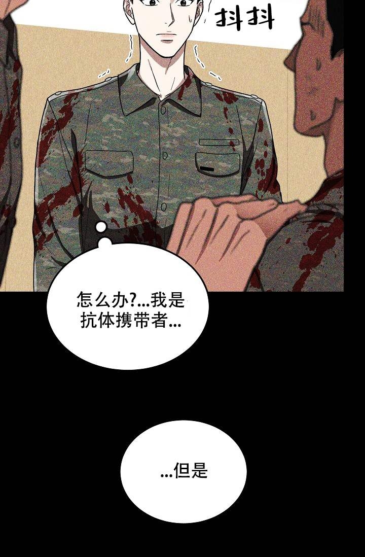 《制服礼赞》漫画最新章节第1话免费下拉式在线观看章节第【11】张图片